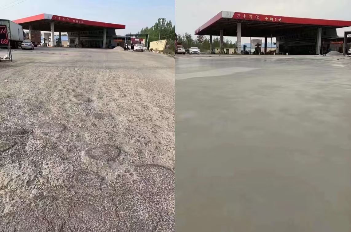 东源水泥道路抢修料 混凝土地面修补砂浆