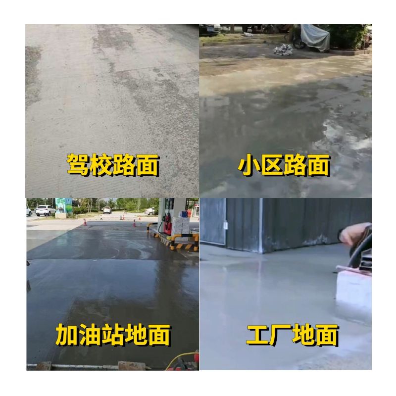 东源老旧道路翻新快速解决方案