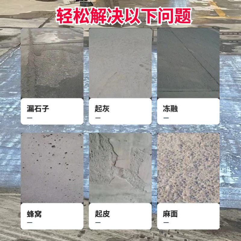 东源低碳市政修补材料简单快速修补道路恢复交通